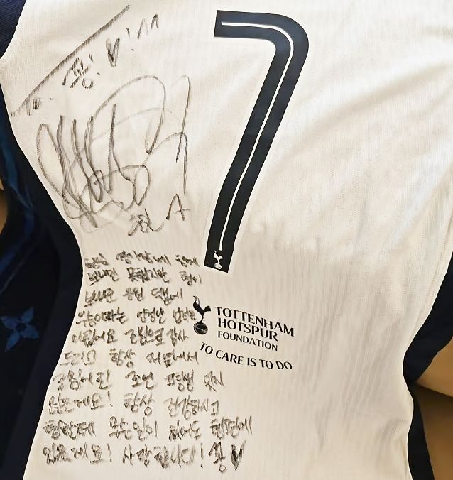 배우 공유가 국가대표 축구선수 손흥민과의 투샷을 공개했다./사진=공유 인스타그램 캡처