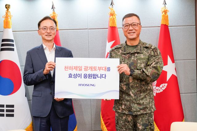 이정원 효성 커뮤니케이션실장(왼쪽)이 19일 육군 1군단 광개토부대를 찾아 주성운 육군 1군단장(오른쪽)에게 위문금을 전달하고 있다. /사진=효성