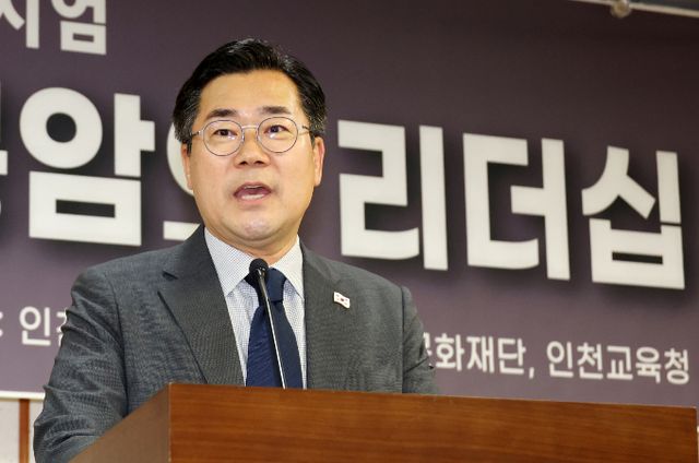 박찬대 더불어민주당 전 원내대표가 내부를 향한 비난 자제를 당부했다. 사진은 박 전 원내대표가 지난 20일 오후 서울 여의도 국회 의원회관에서 열린 '2025 심포지엄 전시국회와 조봉암의 리더십'에 참석했던 모습. /사진=뉴시스