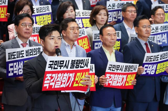 국민의힘이 이재명 정부 출범 뒤 국정기획위원회에서 진행 중인 각 부처 업무보고에 대해 갑질과 길들이기라고 비판했다. 사진은 김용태 국민의힘 비상대책위원장이 지난 20일 오전 서울 여의도 국회에서 '비리백화점 이재명 정부 인사청문회 대책 긴급의원총회'를 마친 뒤 김민석 국무총리 후보자 지명 철회 등을 요구하며 발언하던 모습. /사진=뉴스1