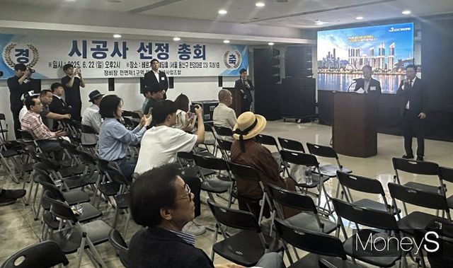 HDC현대산업개발이 용산정비창 전면1구역 재개발사업의 시공사로 최종 선정됐다. 사진은 시공사 선정 이후 감사 인사말 전하는 HDC현대산업개발 관계자 모습. /사진=장동규 기자