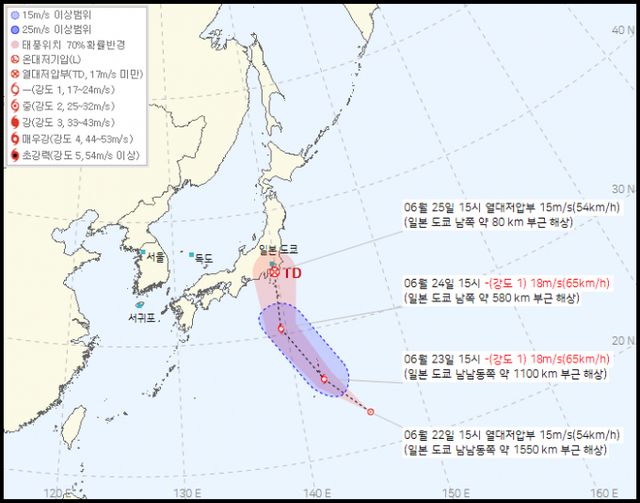 2호 태풍 '스팟' 예상경로에 관심이 모아진다. /사진=기상청