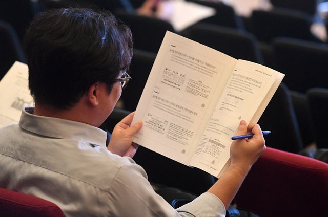 제19회 머니톡콘서트 참석자가 발표 자료를 읽고 있다. /사진=장동규 기자