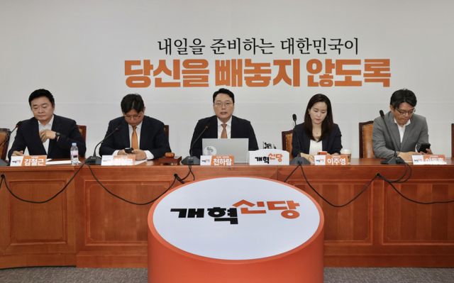 천하람 개혁신당 당대표 권한대행 겸 원내대표가 23일 이재명 대통령의 나토 정상회의 불참에 대해 지금이라도 입장을 바꿔 나토 정상회의에 참석하라고 촉구했다. /AP=뉴시스천하람 개혁신당 대표 권한대행 겸 원내대표가 23일 서울 여의도 국회에서 열린 최고위원 회의에서 발언하고 있다. /사진=뉴시스