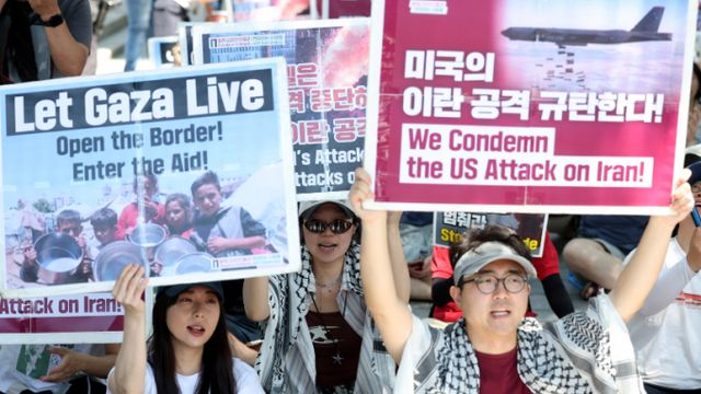 트럼프 미국 대통령이 이란의 주요 핵 시설을 파괴했다고 밝힌 지난 22일 오후 서울 종로구 교보빌딩 인근에서 열린 노동자연대의 '전쟁 중단 및 이스라엘 공격 규탄집회'에서 참가자가 피켓을 들고 전쟁 중단을 촉구하고 있다. /사진=뉴시스