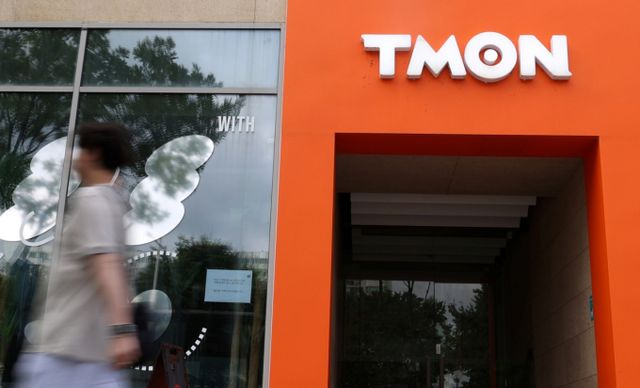 서울회생법원이 23일 티몬의 회생계획에 대해 "부결된 회생계획안의 내용대로 상거래채권 회생채권자를 위해 권리보호조항을 정해 강제 인가 결정했다"고 밝혔다. 이에 따라 오아시스의 티몬 인수가 사실상 확정됐다. /사진=뉴시스