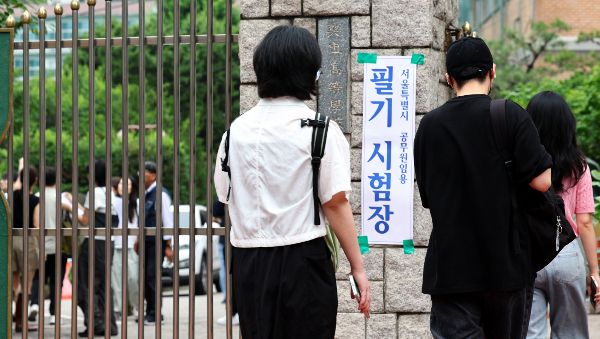 서울시 지방공무원 임용 필기시험이 치러진 한 시험장에서 종료종이 1분가량 일찍 울렸다. 사진은 2025년 지방공무원 9급 공·경채 필기시험이 치러지는 지난 21일 오전 서울 중구 장충중·고등학교에 마련된 시험장으로 응시생들이 들어가고 있는 모습. /사진=뉴시스