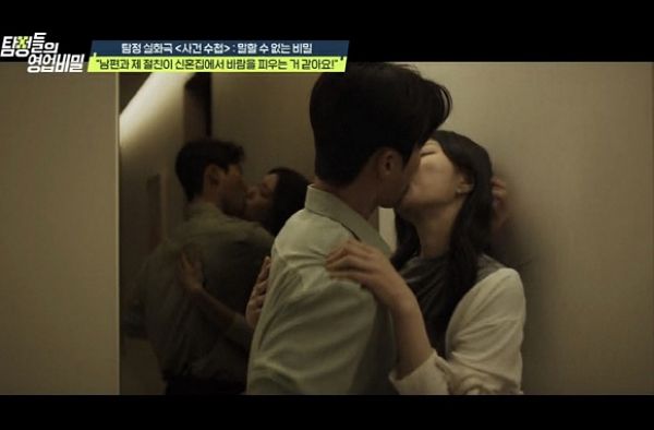 임신한 아내를 두고 신혼집에서 아내의 절친과 불륜을 저지른 남편 사연이 소개된다. 사진은 채널A '탐정들의 영업비밀'에서 불륜 남녀를 재연한 모습. /사진=채널A '탐정들의 영업비밀'