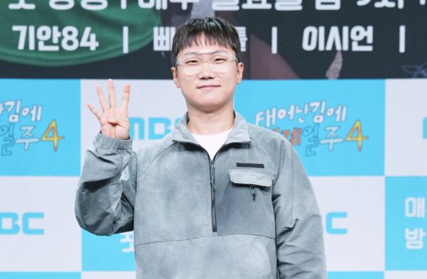 여행 유튜버 겸 방송인 빠니보틀(박재한)이 지난 22일 태계일주4를 통해 현재 열애 중이라는 사실을 고백했다. 사진은 지난달 8일 여행 유튜버 겸 방송인 빠니보틀이 서울 마포구 상암동 MBC에서 진행된 예능프로그램 '태어난 김에 세계일주4' 제작발표회에 참석해 포즈를 취하고 있는 모습. /사진=머니투데이(MBC 제공)