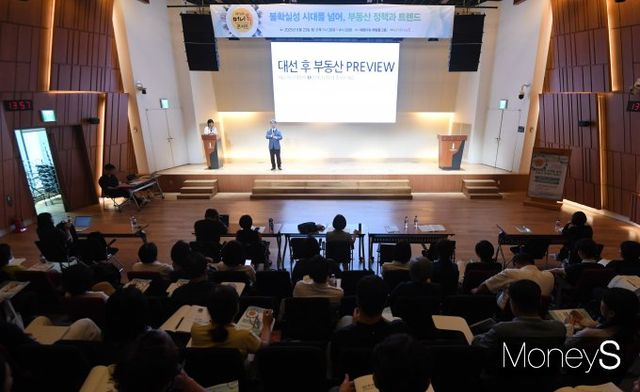 머니톡콘서트에서 인사말 전하는 김형기 머니S 대표이사. /사진=장동규 기자