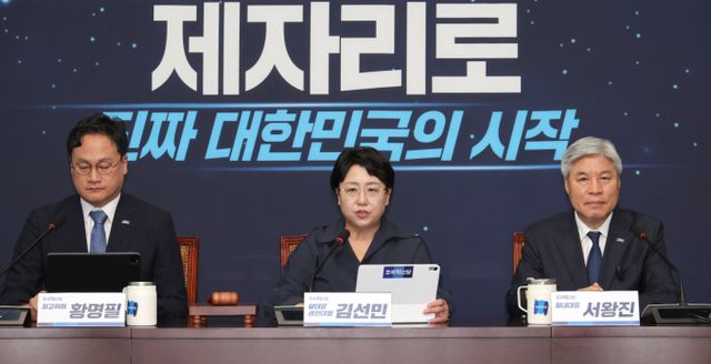 김선민 조국혁신당 당대표 권한대행이 23일 민생 관련 상임위를 즉각 개회해야 한다고 촉구했다. 김선민 조국혁신당 대표 권한대행이 23일 서울 여의도 국회에서 열린 최고위원회의에서 발언하고 있다. /사진=뉴시스