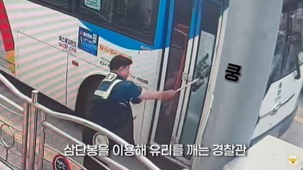 버스를 훔쳐 도주한 남성을 체포하기 위해 삼단봉으로 버스 유리문을 깨는 경찰관들의 영상이 화제다. /사진은 삼단봉으로 버스 유리문을 깨는 경찰관의 모습. /사진=유튜브 채널 '대한민국 경찰청' 캡처