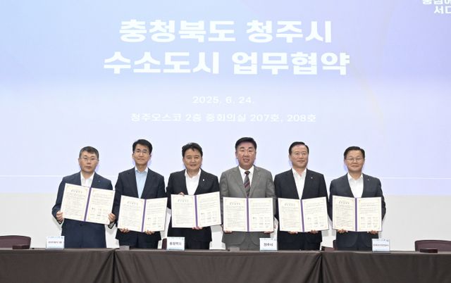 현대차그룹이 충청북도 수소도시 조성사업을 위한 다자 업무협약을 맺었다. 사진은 24일 열린 관련 협약식에 나선 진수남(왼쪽부터) 한국가스기술공사 사장 직무대행, 김동욱 현대차그룹 전략기획실장(부사장), 김영환 충북도지사, 이범석 청주시장, 박경국 한국가스안전공사 사장, 이중호 한국전력공사 충북본부장. /사진=현대차그룹