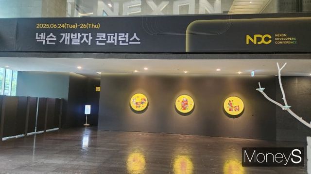 넥슨 개발 콘퍼런스 2025가 열리고 있는 판교 넥슨 사옥 1층. /사진=양진원 기자