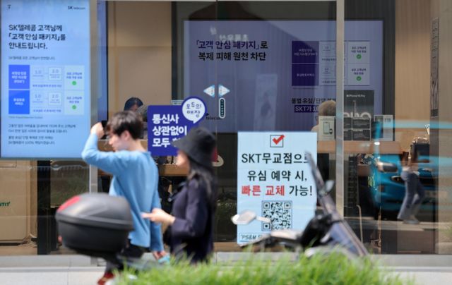 SK텔레콤이 유심 수급 문제로 중단됐던 신규 가입자 영업을 24일 재개했다. 사진은 SK텔레콤 신규영업 재개를 하루 앞둔 지난 23일 오후 서울 시내의 SK텔레콤 직영점이 보이고 있는 모습. /사진=뉴시스