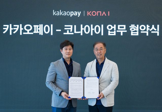 카카오페이와 코나아이가 지역사랑상품권 활성화를 위한 업무협약을 체결하고 협력에 나섰다. 사진은 김대홍 카카오페이 전략부문장(왼쪽)과 조정일 코나아이 대표가 업무협약식에서 기념촬영을 하는 모습. /사진=카카오페이