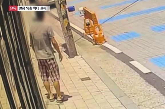 인천에서 70대 남편을 흉기로 찔러 숨지게 한 혐의로 70대 아내가 경찰에 붙잡혔다. /사진=채널A 방송캡처