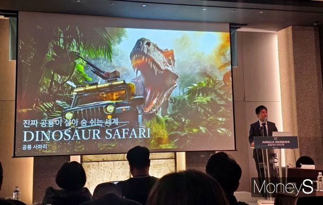 '정글리아 오키나와' 운영사 재팬 엔터테인먼트는 24일 서울 중구 더 프라자호텔에서 기자간담회를 열고 테마파크 오픈 소식과 함께 한국 시장 진출 전략을 밝혔다. 주요 어트랙션에 대해 설명하는 쿠보타 신야 PR 총괄. /사진=황정원 기자