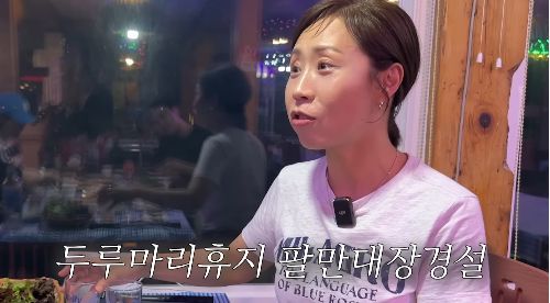 방송인 정선희가 사별 이후 홀로 견뎌온 감정의 무게를 조용히 꺼냈다. /사진=정선희 유튜브 캡처