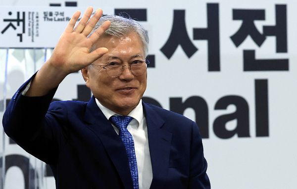 한 지역 국립대 교수가 강의 중 학생들에게 정치 편향적 발언을 해 논란에 휩싸였다. 사진은 문재인 전 대통령이 2025 서울국제도서전 한국에서 가장 좋은 책 시상식에 참석한 모습. /사진=뉴스1