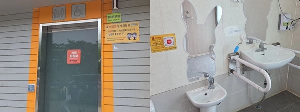 지난 13일 공공시설 내 남성 육아 인프라 실태를 알아보기 위해 여의도 한강공원을 찾았다. 사진은 공원 내 위치한 가족화장실의 외·내부 모습. /사진=이수빈 기자