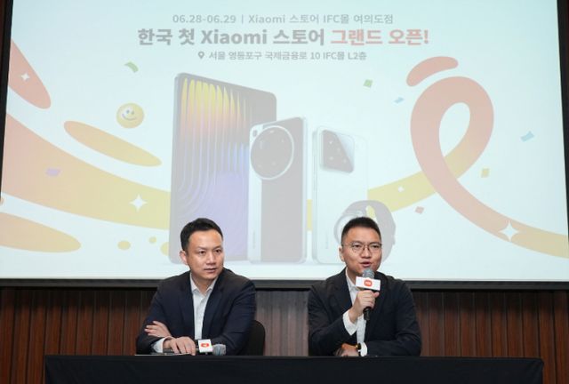 조니 우 샤오미코리아 사장(왼쪽)과 앤드류 리 샤오미 국제사업부 동아시아 지역 총괄이 25일 서울 영등포구 콘래드 서울에서 열린 기자간담회를 통해 국내 전략을 밝히고 있다. /사진=샤오미코리아