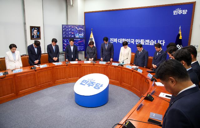 더불어민주당이 25일 6·25 전쟁 75주년을 맞아 한반도 평화를 강조했다. 사진은 이날 오전 서울 여의도 국회에서 열린 민주당 최고위원회의에서 묵념하는 의원들. /사진=뉴시스