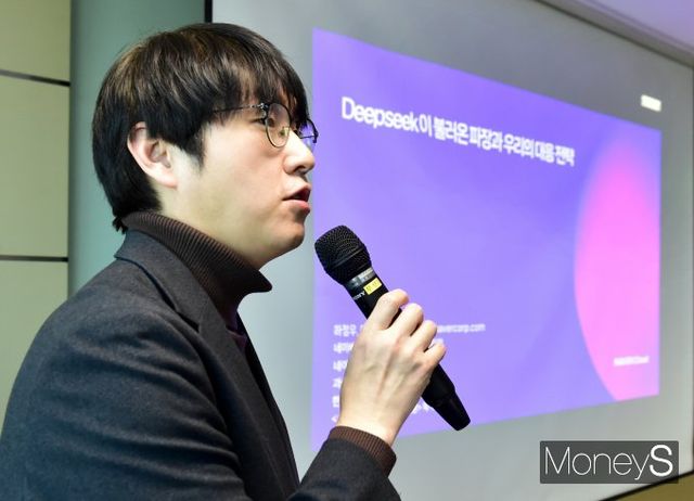 정부의 데이터 주권 강화 기조와 맞물려 독립적인 AI 역량 구축을 강조해 온 네이버의 전략이 재조명되면서 그간 '느리고 비효율적'이라 평가받던 행보가 선구안으로 떠오르고 있다. 사진은 하정우 네이버 클라우드 센터장이 서울 영등포구 63로 기술보증기금 서울지점에서 열린 '중소벤처기업부, AI개발 동향점검 및 활용-확산방안 회의'에 참석, 중국 DeepSeek 동향 및 대응과 관련해 발제 하고 있는 모습. /사진=머니S(임한별 기자)