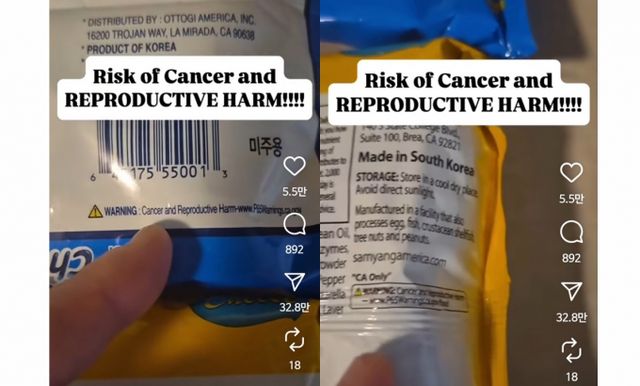팔로워 5만여명의 해외 인플루언서가 한국산 라면 포장지에서 '발암 및 생식기능 손상' 경고 문구를 발견했다는 영상을 SNS에 공유해 논란이 일었지만 해당 문구는 미국 법령에 따른 형식적 표기인 것으로 확인됐다. /사진=인스타그램 갈무리