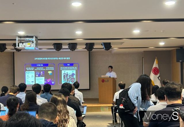 LG유플러스가 위변조된 목소리와 얼굴을 탐지하는 보안 특화 AI 기술을 AI 통화 에이전트 서비스 '익시오'(ixi-O)에 탑재해 본격적인 AI 기반 보이스피싱 방지 체계를 구축한다. 사진은 26일 서울 중구 LG서울역빌딩에서 LG유플러스가 보안 기술 설명회를 열어 '안티딥보이스'기술을 공개하는 모습. /사진=김성아 기자