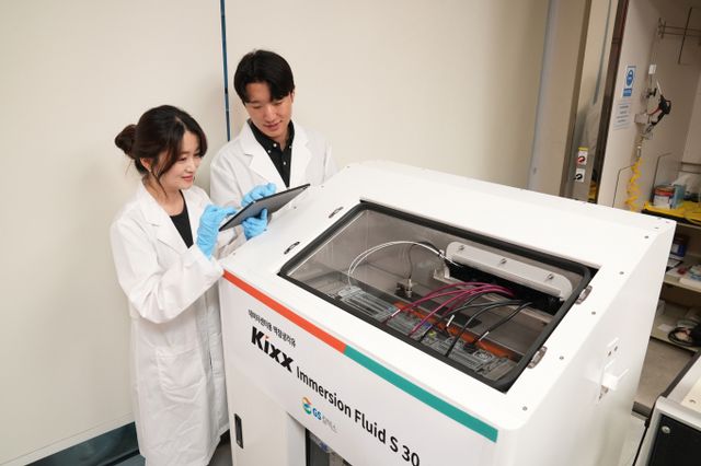 GS칼텍스 직원들이 자사 기술연구소에서 액침냉각유를 실증하고 있다. /사진=GS칼텍스