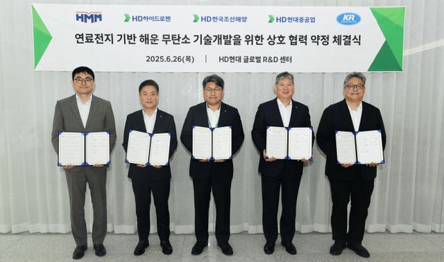 HD현대가 26일 HMM, KR 등과 함께 'SOFC를 기반으로 한 해운 무탄소 기술개발 업무협약'(MOU)을 체결했다. 왼쪽부터 박상민 HD한국조선해양 상무, 김민강 HMM 상무, 오승환 HD하이드로젠 상무, 이영석 KR 부사장, 정재준 HD현대중공업 전무. /사진=HD현대