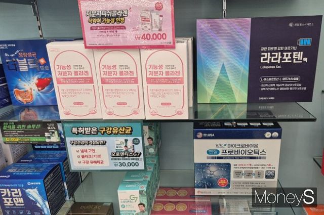 안전과 직결된 분야에는 우리말 순화가 필요하다. 서울시 종로구의 한 약국 진열대 사진. /사진=변한석 기자