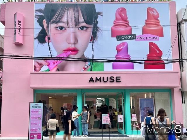 지난 24일 어뮤즈 플래그십 스토어 '핑크하우스'가 방문객들로 북적이고 있다. /사진=김혜원 기자