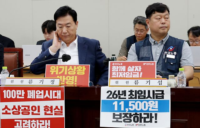 지난 26일 세종시 정부세종청사에서 고용노동부에서 열린 최저임금위원회 제7차 전원회의에 참석한 류기정 사용자위원과 류기섭 근로자위원이 최저임금 동결과 1만1500원을 주장하며 회의를 시작하고 있다. / 사진=뉴스1 김기남 기자 