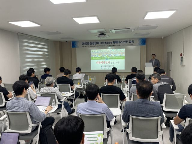 경기도 한국배터리순환자원협회 안성사무실에서 27일 '철강업계 폐배터리 화재 대응 교육'이 진행됐다. /사진=한국철강협회