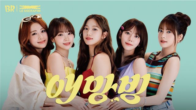 배스킨라빈스가 K팝 걸그룹 르세라핌을 새로운 브랜드 모델로 발탁했다고 27일 밝혔다. /사진=배스킨라빈스