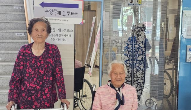 울산 울주군 온양읍에서는 100세를 맞은 오무식·김두리 할머니가 투표에 참여했다. 사진은 제21대 대통령선거일인 3일 오전 울산 울주군 온양읍 제1투표소에서 오무식(왼쪽),김두리(100세)어르신들이 투표를 한 뒤 인증사진을 찍고 있는 모습. /사진=뉴시스