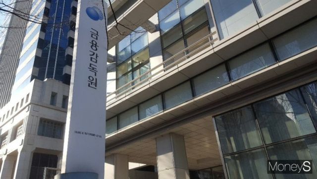 금융감독원이 보험시장 건전화를 위해 GA(법인보험대리점) 등에 대한 관리 감독을 강화한다./사진=머니S DB