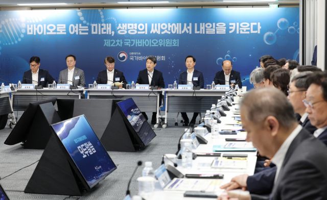  지난달 20일 서울 중구 서울스퀘어 국가바이오위원회 회의실에서 제2차 국가바이오위원회 회의가 진행되고 있다. /사진=뉴스1