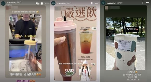 장원영이 지난달 31일(현지시각) 타이완가오슝에서 열린 콘서트 무대에서 “수박 우롱차를 마셔보고 싶다”고 언급한 사실이 화제가 되자 해당 음료를 판매하는 타이완의 유명 프랜차이즈 음료 전문점 ‘쩐주단’이 문전성시를 이루고 있다./사진=쩐주단 공식 인스타그램