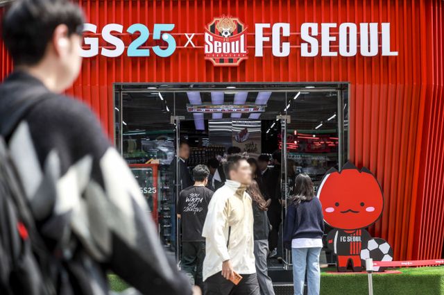 산업통상자원부가 발표한 유통업체 매출 동향에서 편의점이 올해 역성장을 기록하고 있지만 업계 '양강'으로 불리는 GS25와 CU는 매출이 증가할 것으로 전망된다. 다양한 협업 마케팅, 특화 매장 전략 등이 성과를 낸 것으로 풀이된다. 서울 마포구의 FC서울을 테마로 한 스포츠 특화 편의점인 GS25 연남한양점 앞에서 시민들이 지나가고 있다. /사진=뉴시스