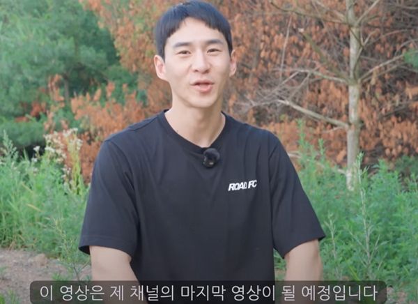 먹방 유튜버 밴쯔가 유튜브 채널 삭제를 예고하며 마지막 인사를 건넸다. 사진은 마지막 영상 속 밴쯔. /사진=유튜브 채널 '밴쯔' 캡처