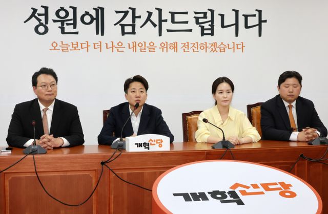 개혁신당이 다음달 27일 단일지도 체제 방식으로 전당대회를 열고 신임 당 대표를 선출할 예정이다. 사진은 지난 5일 이준석(왼쪽 두 번째) 개혁신당 의원이 서울 여의도 국회에서 개혁신당 선거대책본부 해단식에서 발언하고 있는 모습. /사진=뉴시스