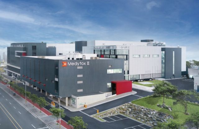 메디톡스 건강기능식품 사업이 주목된다. 사진은 충북 오송 소재 메디톡스 3공장. /사진=메디톡스