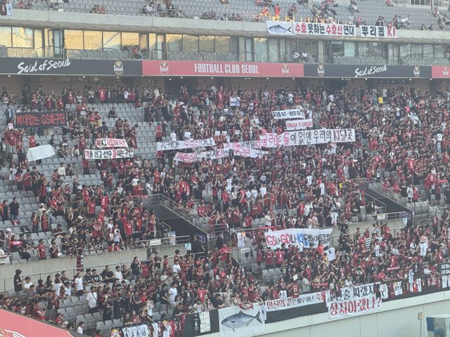 기성용의 포항스틸러스 이적에 분노한 팬들이 FC서울 구단을 향한 분노를 표출했다. 사진은 지난 29일 서울월드컵경기장에서 열린 하나은행 K리그1 서울과 포항의 경기에서 김기동 서울 감독을 향한 비판 플래카드를 들고 있는 모습. /사진=뉴시스