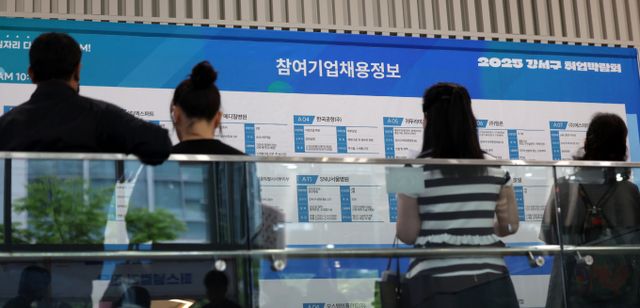 경영·경제학과 교수들은 '일자리 창출'을 새 정부가 가장 중점적으로 살펴봐야 할 고용노동 관련 정책으로 꼽았다. 사진은 최근 서울 강서구 마곡 서울창업허브엠플러스에서 열린 2025 강서구 취업박람회에서 구직자들이 참여기업채용정보 게시판을 살펴보던 모습. /사진=뉴시스