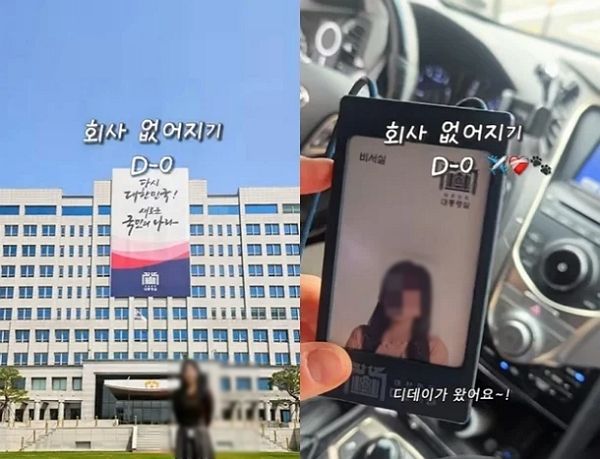 윤석열 정부 대통령실에서 근무한 여직원이 출근 마지막 날을 담은 브이로그를 유튜브에 게재했다. 사진은 윤석열 정부 대통령실에서 근무한 여직원이 자신의 유튜브 채널에 올린 영상 속 모습. /사진=유튜브 캡처