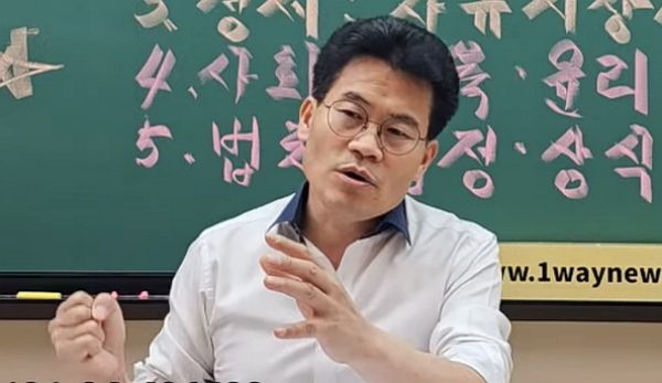 사진은 유튜브 채널 '전한길뉴스'에 출연한 전한길 전 한국사 강사 모습. /사진=유튜브 '전한길뉴스' 캡처