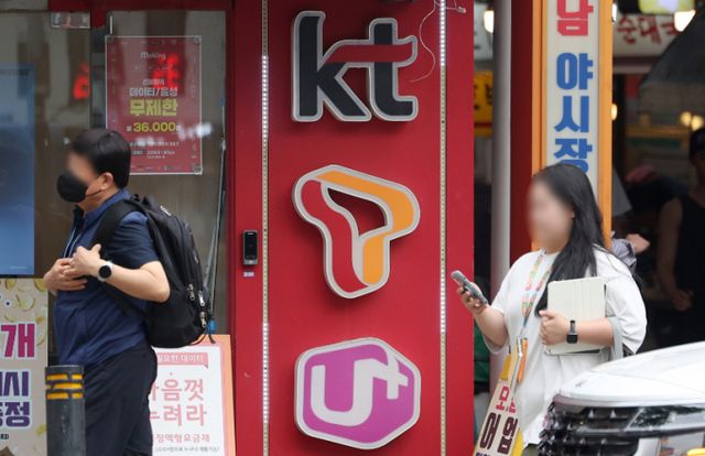 지난 2일 서울 시내 핸드폰 판매점의 모습. /사진=뉴시스